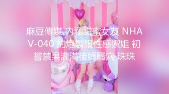 【Kidd_BabyCeo】2024年泡良约炮大神大部分都露脸，小红书博主，白领，大学生以及网红，美女众多！ (1)