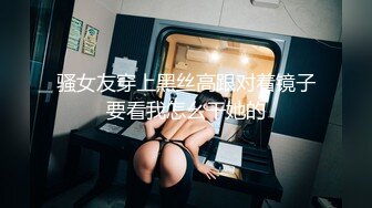 看着单男大鸡吧捅妻子1