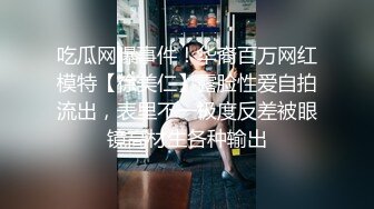 《震撼精品》极品巨乳芭蕾舞专业清纯美少女嫩妹粉B各种日常物品自慰尿尿洗澡形体展示绝对够骚 (30)