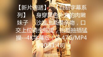 【新片速遞】 5-16新流出酒店偷拍❤️电影投影房舔逼狂魔和反差婊眼镜骚女友黑丝白丝情趣生活