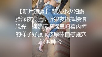 ❤️√大叔酒店约炮美女同事，换上情趣丝网各种姿势操，完美露脸