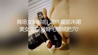 kcf9.com-万元定制网易CC人气风骚万人迷极品女神【小初】私拍，首次水晶棒爆菊特写整根进入各种嗲叫骚话刺激~炸裂2