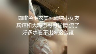 贺元宵 妲己醉酒闹性视频的!