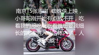 STP32876 初戀感覺 旖培(檸檬) 短發氣質美女 新人下海極品美女！外表甜美黑絲美腿！微毛超粉美穴，椅子上M腿，跳蛋假屌雙管齊下，嬌喘呻吟好聽 VIP0600