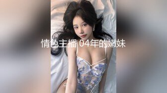 夫妻调教的女伺候奴完整简历出