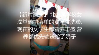 0898海南大奶炮友