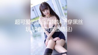 武汉00后骚逼女大学生