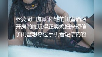 顶级反差女神！万人求购推特极品大奶长腿御姐【芙烈亚】私拍，公园地铁露出啪啪啪被炮友肏到奶子起飞 (3)