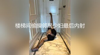 小骚货口交