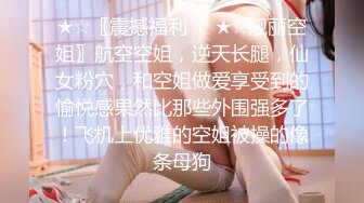 6/24最新 健身模特和兔女郎爆裂黑丝一顿顶撞冲刺VIP1196