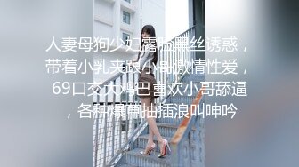 《震撼福利✿超强✿乱伦》真实原创女大神记录与哥哥的乱伦生活，用她的原味内裤打飞机，下葯让哥哥肏她