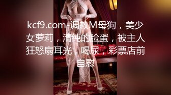 00后小萝莉，乖巧软萌爱撒娇，沙发啪啪后入干到高潮不断连续两炮