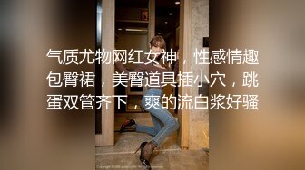 秀人网模特 反差女神天花板 阿朱 极品身材颜值爆表反差诱惑 全网最强整活骚鸡！