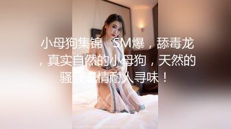 高颜值白嫩性感的大长腿美女酒店被小情人强插进去!