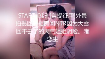 星空无限传媒 xkga-003 温柔女上司床上秒变骚气女-欣欣