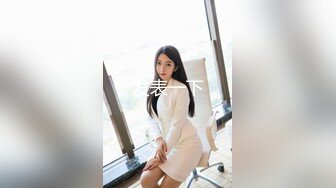 《极品重磅泄密》一代女神露出王者！推推长腿反差婊草莓穆斯塔户外极限露出3P无视被路人看见无水印完整版 