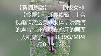 05/05精选 360白色方床主题-年轻小伙对付微胖富婆，18般武艺都用上