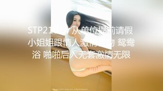 顶级泄密流出❤️富二代的极品网恋女友天津美女李韵婷大尺度自拍这身材颜值秒杀一众网红