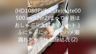 【新速片遞】  神秘侠客 窥探 ·城中村爱情· ♈ 好家伙，150块抽插几下你就射了，小姐赚钱真容易！