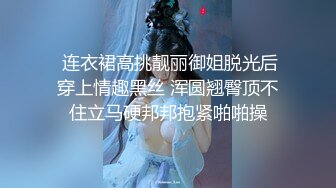 【新片速遞】  高颜值美眉吃鸡深喉 口技不错 被摁着脑袋深插反呕 就是鸡鸡小了些