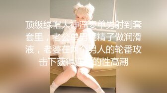 后入女仆前女友