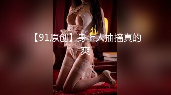 STP24637 麻豆传媒 MKY-TX-003 《淫行出租车》狂热粉丝强操女神 麻豆女神 李蓉蓉