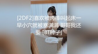 (蜜桃傳媒)(pme-081)(20230618)強欲女高校生淫逼班導師-溫芮欣