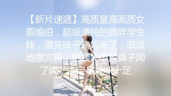 骚女把下面的毛都剃干净了，一直上位，屁股被拍的都是手掌印