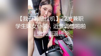 石家庄的小少妇穿上丝袜高跟让大哥调教玩弄，逼里塞着跳蛋深喉大鸡巴，让大哥各种抽插爆草还给骚货网上约炮