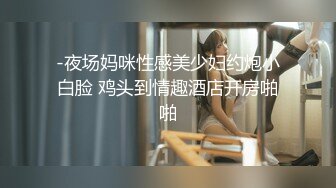 土豪老哥套路了幾個月才肯開房的極品校花學妹,大長腿,校舞蹈隊的,身體柔軟