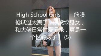 ~足交吞精车震女上全自动~又骚又热情 (1)