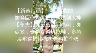 極品尤物！氣質美女！雙飛名場面，美女喜歡天天被操，擡起屁股舔無毛嫩穴，打樁機爆插狂噴尿