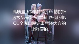 微胖眼镜小妞两腮胖都都❤️性爱私拍完整版 (4)