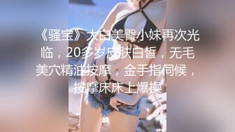 [2DF2] 长沙极品舞蹈学院毕业生，一字马，粉穴美乳 [BT种子]