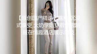 职场潜规则部门经理中午午休约身材苗条漂亮女下属酒店开房满足兽欲