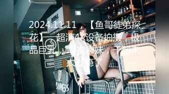 2/19最新 外表清纯美女肛塞尾巴口塞球超嫩粉穴被大哥后入狂草调教VIP1196