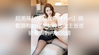 7.19【租豪车钓拜金女】泡良大佬忽悠漂亮中介小姐姐，酒店开房谈笑风生，风骚饥渴