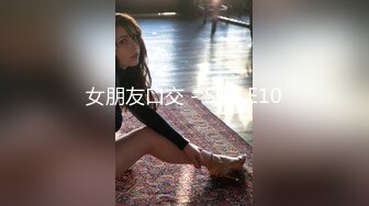 STP34087 开发双洞 NANA 娜娜