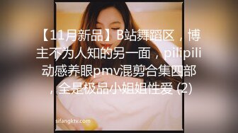 网黄NO.1 最新火爆香港网红美少女 HongKongDoll 监禁JK系列 黑丝少女骑乘阳具 强烈高潮颤挛