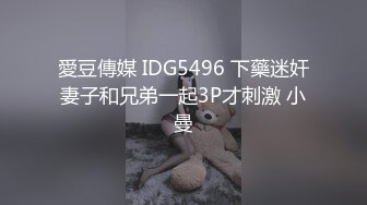 STP29731 极品尤物！F罩杯网红女神！性感情趣装一对豪乳，炮友卫生间爆操，假屌猛捅无毛骚穴 VIP0600