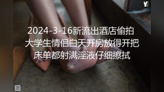 学舞蹈的小妹性感黑丝诱惑 干完一炮去洗完澡再干一炮