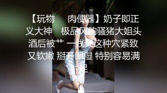 网红女神▌小桃酱 ▌女仆装初体验服侍主人尽情享用全自动榨汁尤物口爆吞精