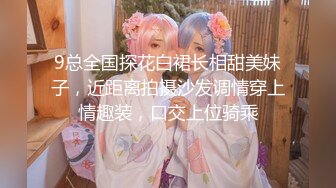 【新速片遞】黑寡妇- 黑色玫瑰 ♈-公寓接客：才打一炮就累了？要是打五炮你会死吗，你是小伙子，对自己没信心啊 [1.04G/MP4/16:26]