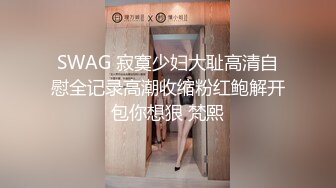 1/2最新 美女大姐大用身体来报答小弟的救命之恩VIP1196