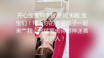 麻豆传媒&amp;猫爪影像联合出品之乖乖听话的女孩被迫父债肉偿 21岁青春女神-寻小小