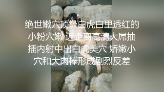 大鸡巴直播第一次给妹子开肛