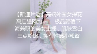 STP25226 【如充气娃娃一般超粉美穴】水晶假屌深插，无毛小穴嫩的出水，放在桌子上屁股套弄，水声哗哗好长好爽，浪叫呻吟喷水 VIP2209