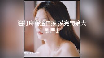  2024-06-29 MFK-0072出差女职员