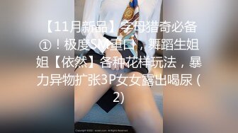 蜜桃传媒 pmtc-031 同城兔女郎到府帮破处-李娜娜