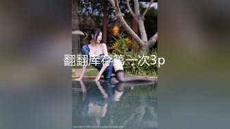 女探花飞哥酒店❤️爆操极品完美身材女神 - 人美声甜